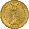سکه یادبود طلا پنج هخامنشی 2548 - MS63 - جمهوری اسلامی