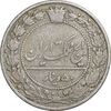 سکه 50 دینار 1305 - VF35 - رضا شاه