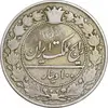 سکه 100 دینار 1305 نیکل - VF30 - رضا شاه