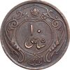 سکه 10 شاهی 1314 - EF45 - رضا شاه