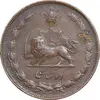 سکه 10 شاهی 1314 - EF45 - رضا شاه