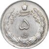 سکه 5 ریال 1323 - MS61 - محمد رضا شاه