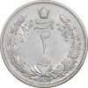 سکه 2 ریال 1313 - AU58 - رضا شاه