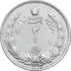 سکه 2 ریال 1313 - 3 تاریخ ضخیم - AU58 - رضا شاه