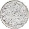 سکه 2000 دینار 1305 رایج - AU58 - رضا شاه