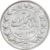 سکه 2000 دینار 1305 رایج - AU58 - رضا شاه