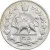سکه 2000 دینار 1305 رایج - AU58 - رضا شاه