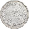سکه 2000 دینار 1305 رایج - AU55 - رضا شاه