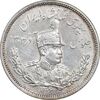 سکه 2000 دینار 1306 تصویری - ضرب هیتون - AU58 - رضا شاه