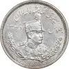 سکه 2000 دینار 1306 تصویری - ضرب هیتون - AU58 - رضا شاه