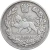سکه 2000 دینار 1332 تصویری - EF40 - احمد شاه
