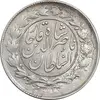 سکه 1000 دینار 1297 - AU53 - ناصرالدین شاه