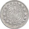 سکه 1000 دینار 1297 - ارور چرخش 90 درجه - AU55 - ناصرالدین شاه