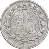سکه 1000 دینار 1297 - ارور چرخش 90 درجه - AU55 - ناصرالدین شاه