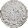 سکه 2000 دینار 1297 - EF40 - ناصرالدین شاه