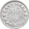 سکه 2000 دینار 1297 - ارور مکرر پشت سکه - VF30 - ناصرالدین شاه