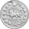 سکه 2000 دینار 1297 - ارور مکرر پشت سکه - VF30 - ناصرالدین شاه