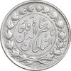 سکه 2000 دینار 1298/7 سورشارژ تاریخ - EF40 - ناصرالدین شاه