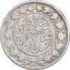 سکه 2000 دینار 1298 - VF35 - ناصرالدین شاه