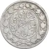 سکه 2000 دینار 1298 - VF35 - ناصرالدین شاه