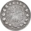 سکه 2000 دینار 1299 - EF40 - ناصرالدین شاه