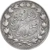 سکه 2000 دینار 1299 - EF40 - ناصرالدین شاه