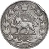 سکه 2000 دینار 1299 - EF40 - ناصرالدین شاه