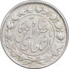 سکه 2000 دینار 1297 - ارور مکرر پشت سکه - VF30 - ناصرالدین شاه