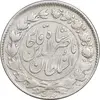 سکه 2000 دینار 1297 - ارور مکرر پشت سکه - VF30 - ناصرالدین شاه