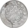 سکه 2000 دینار 1300 - VF35 - ناصرالدین شاه
