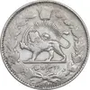 سکه 2000 دینار 1300 - VF35 - ناصرالدین شاه