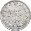 سکه 2 قران 1327 - با تاج محمد علی - MS61 - احمد شاه