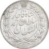 سکه 2 قران 1329 - MS61 - احمد شاه