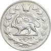 سکه 2 قران 1329 - AU55 - احمد شاه