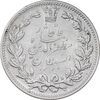 سکه 5000 دینار 1320 خطی - EF40 - مظفرالدین شاه