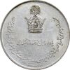 مدال نقره جشن تاجگذاری 1346 - AU - محمد رضا شاه