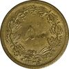 سکه 50 دینار 1335 برنز - MS61 - محمد رضا شاه