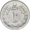 سکه 10 ریال 1335 - MS63 - محمد رضا شاه