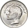 سکه 10 ریال 1346 - MS64 - محمد رضا شاه