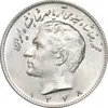 سکه 10 ریال 1348 - MS62 - محمد رضا شاه