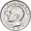 سکه 10 ریال 1349 - MS65 - محمد رضا شاه