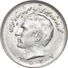 سکه 20 ریال 2537 - MS63 - محمد رضا شاه