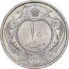 سکه 10 دینار 1310 نیکل - MS61 - رضا شاه