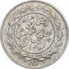 سکه 1000 دینار 1306 خطی - AU55 - رضا شاه