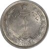 سکه 1 ریال 1312 - MS63 - رضا شاه
