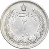 سکه 2 ریال 1310 - AU55 - رضا شاه