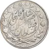 سکه 2000 دینار 1300 صاحبقران - AU58 - ناصرالدین شاه