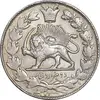 سکه 2000 دینار 1300 صاحبقران - AU58 - ناصرالدین شاه