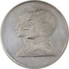 مدال نقره 200 ریال جشنهای 2500 ساله 1350 - PF62 - محمد رضا شاه