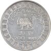 مدال نقره 200 ریال جشنهای 2500 ساله 1350 - PF62 - محمد رضا شاه